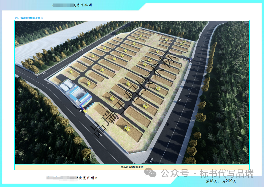 &#20843;&#25106;&#20307;&#32946;&#40;&#20013;&#22269;&#41;&#23448;&#26041;&#32593;&#31449;&#45;&#30331;&#24405;&#20837;&#21475;