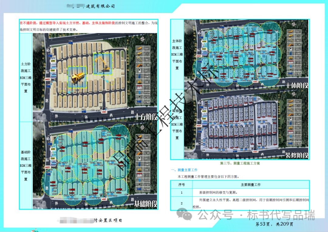 &#20843;&#25106;&#20307;&#32946;&#40;&#20013;&#22269;&#41;&#23448;&#26041;&#32593;&#31449;&#45;&#30331;&#24405;&#20837;&#21475;