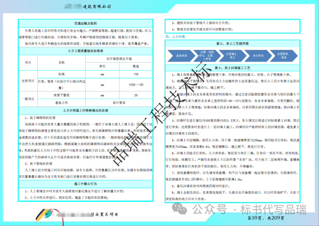 &#20843;&#25106;&#20307;&#32946;&#40;&#20013;&#22269;&#41;&#23448;&#26041;&#32593;&#31449;&#45;&#30331;&#24405;&#20837;&#21475;