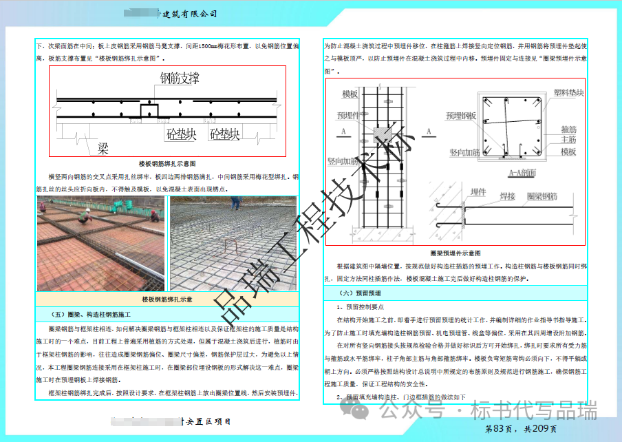 &#20843;&#25106;&#20307;&#32946;&#40;&#20013;&#22269;&#41;&#23448;&#26041;&#32593;&#31449;&#45;&#30331;&#24405;&#20837;&#21475;
