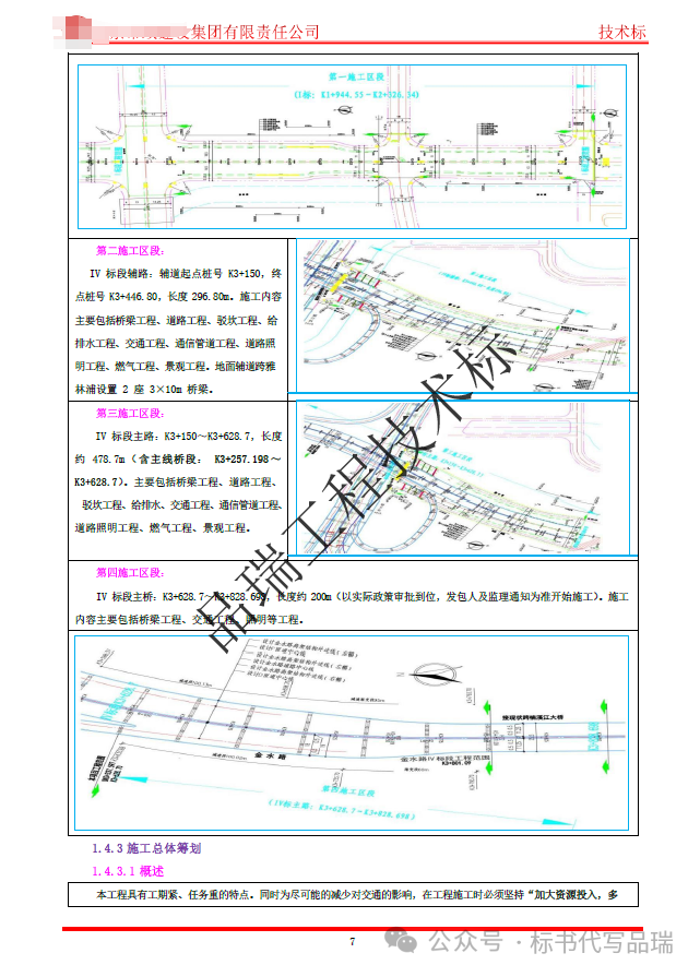 &#20843;&#25106;&#20307;&#32946;&#40;&#20013;&#22269;&#41;&#23448;&#26041;&#32593;&#31449;&#45;&#30331;&#24405;&#20837;&#21475;