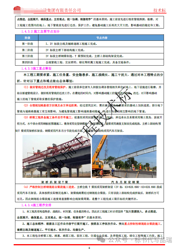 &#20843;&#25106;&#20307;&#32946;&#40;&#20013;&#22269;&#41;&#23448;&#26041;&#32593;&#31449;&#45;&#30331;&#24405;&#20837;&#21475;