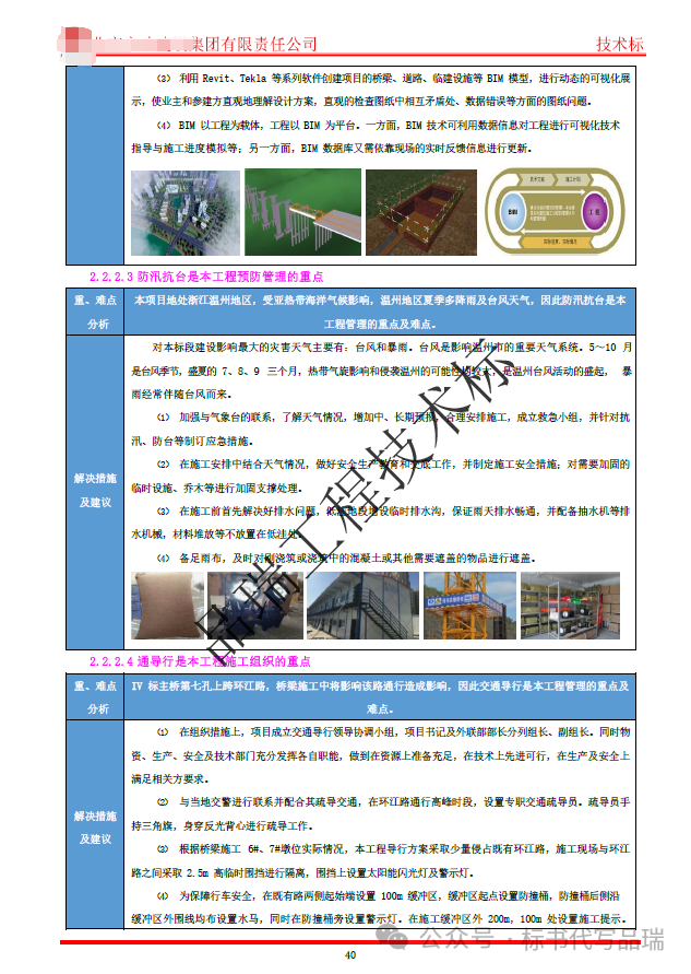 &#20843;&#25106;&#20307;&#32946;&#40;&#20013;&#22269;&#41;&#23448;&#26041;&#32593;&#31449;&#45;&#30331;&#24405;&#20837;&#21475;