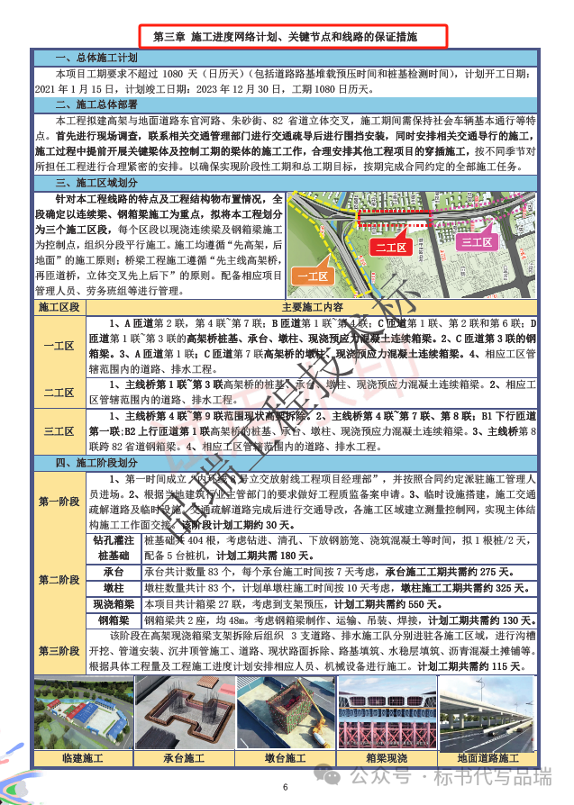 &#20843;&#25106;&#20307;&#32946;&#40;&#20013;&#22269;&#41;&#23448;&#26041;&#32593;&#31449;&#45;&#30331;&#24405;&#20837;&#21475;
