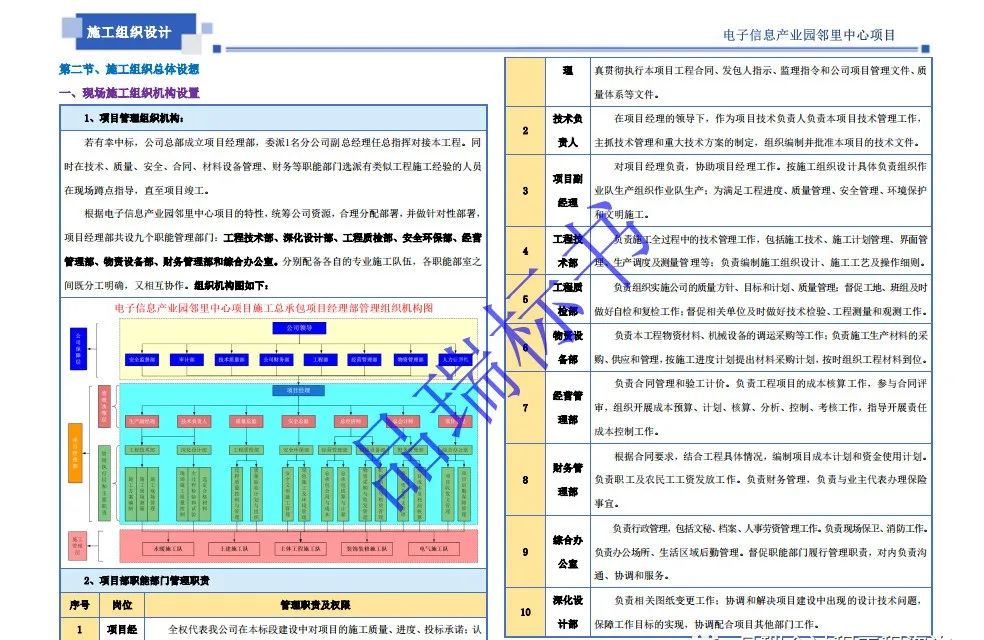 &#20843;&#25106;&#20307;&#32946;&#40;&#20013;&#22269;&#41;&#23448;&#26041;&#32593;&#31449;&#45;&#30331;&#24405;&#20837;&#21475;