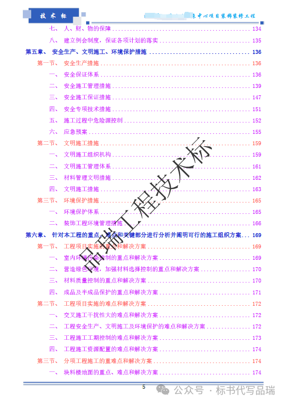 &#20843;&#25106;&#20307;&#32946;&#40;&#20013;&#22269;&#41;&#23448;&#26041;&#32593;&#31449;&#45;&#30331;&#24405;&#20837;&#21475;