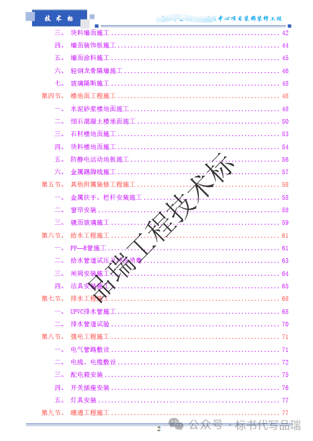 &#20843;&#25106;&#20307;&#32946;&#40;&#20013;&#22269;&#41;&#23448;&#26041;&#32593;&#31449;&#45;&#30331;&#24405;&#20837;&#21475;