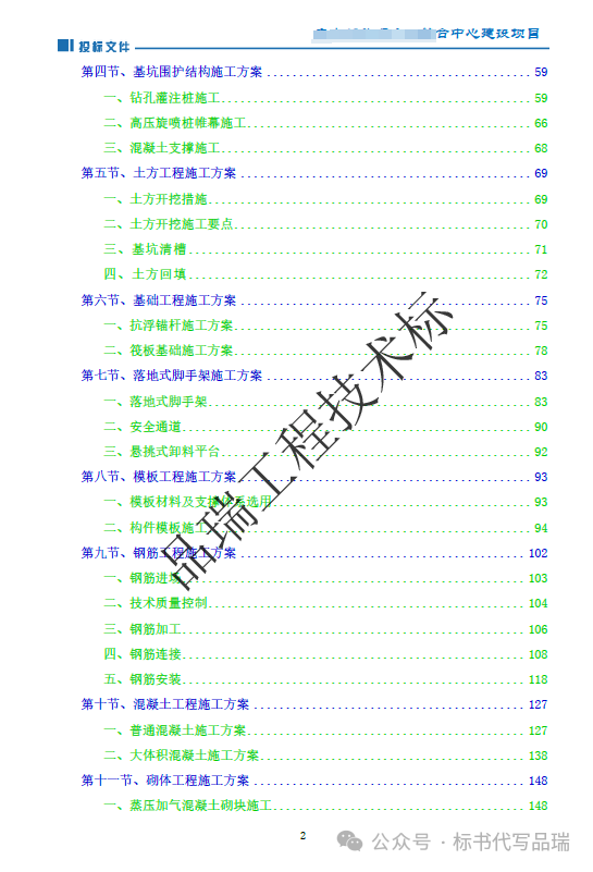 &#20843;&#25106;&#20307;&#32946;&#40;&#20013;&#22269;&#41;&#23448;&#26041;&#32593;&#31449;&#45;&#30331;&#24405;&#20837;&#21475;