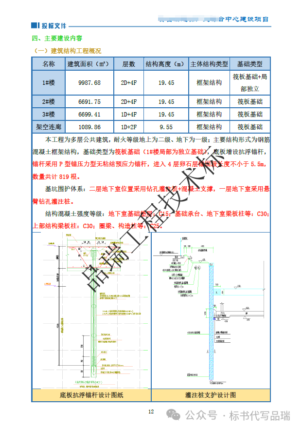 &#20843;&#25106;&#20307;&#32946;&#40;&#20013;&#22269;&#41;&#23448;&#26041;&#32593;&#31449;&#45;&#30331;&#24405;&#20837;&#21475;