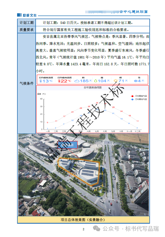 &#20843;&#25106;&#20307;&#32946;&#40;&#20013;&#22269;&#41;&#23448;&#26041;&#32593;&#31449;&#45;&#30331;&#24405;&#20837;&#21475;