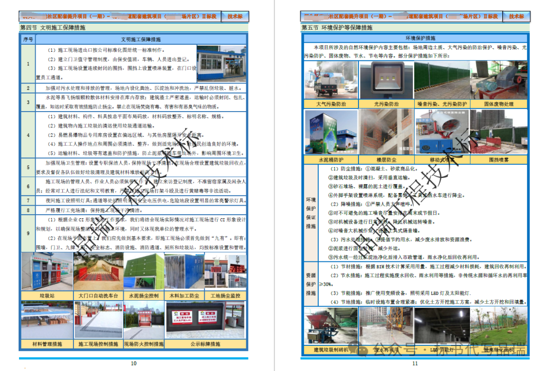 &#20843;&#25106;&#20307;&#32946;&#40;&#20013;&#22269;&#41;&#23448;&#26041;&#32593;&#31449;&#45;&#30331;&#24405;&#20837;&#21475;