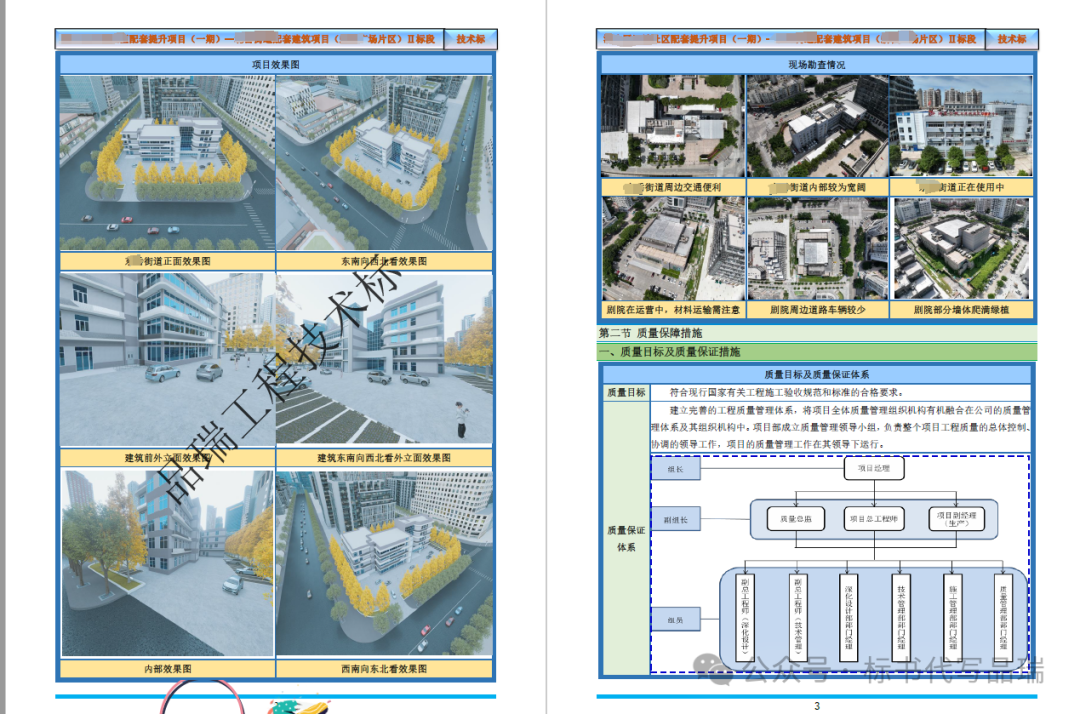 &#20843;&#25106;&#20307;&#32946;&#40;&#20013;&#22269;&#41;&#23448;&#26041;&#32593;&#31449;&#45;&#30331;&#24405;&#20837;&#21475;