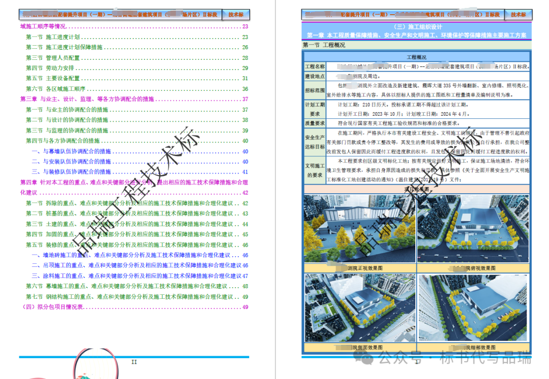 &#20843;&#25106;&#20307;&#32946;&#40;&#20013;&#22269;&#41;&#23448;&#26041;&#32593;&#31449;&#45;&#30331;&#24405;&#20837;&#21475;