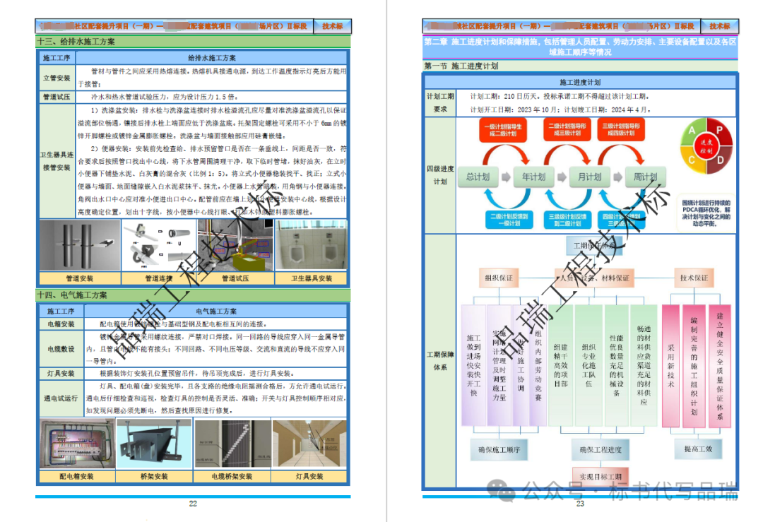 &#20843;&#25106;&#20307;&#32946;&#40;&#20013;&#22269;&#41;&#23448;&#26041;&#32593;&#31449;&#45;&#30331;&#24405;&#20837;&#21475;