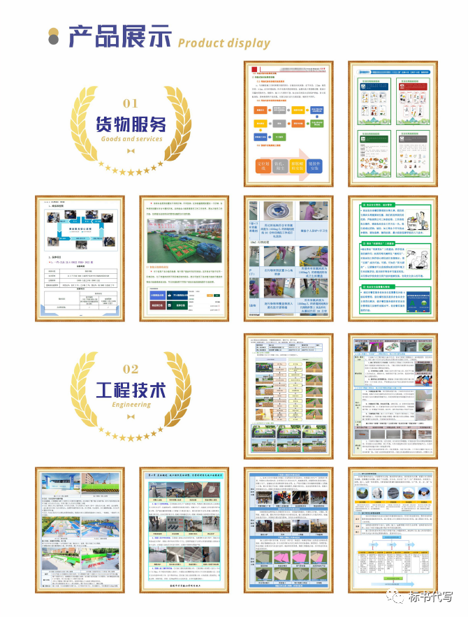 &#20843;&#25106;&#20307;&#32946;&#40;&#20013;&#22269;&#41;&#23448;&#26041;&#32593;&#31449;&#45;&#30331;&#24405;&#20837;&#21475;