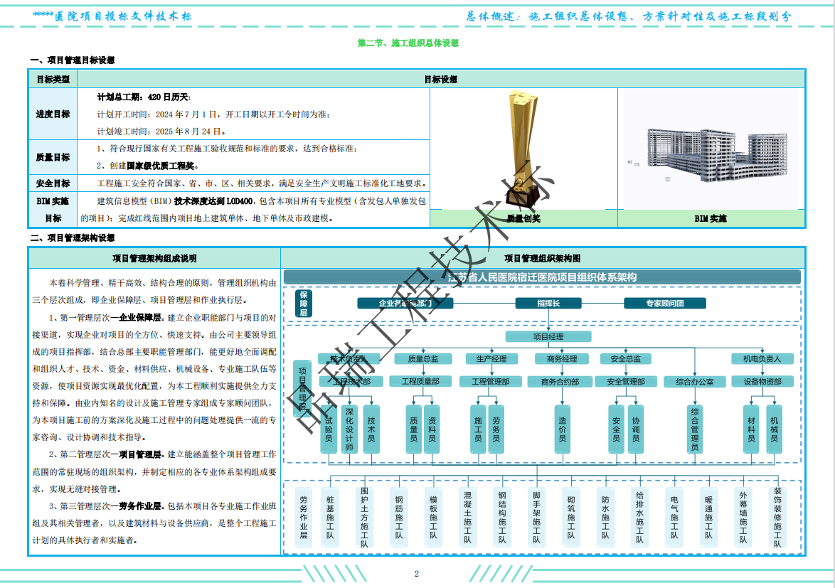 &#20843;&#25106;&#20307;&#32946;&#40;&#20013;&#22269;&#41;&#23448;&#26041;&#32593;&#31449;&#45;&#30331;&#24405;&#20837;&#21475;