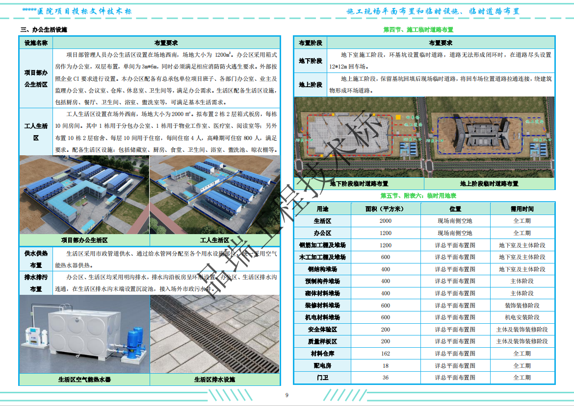 &#20843;&#25106;&#20307;&#32946;&#40;&#20013;&#22269;&#41;&#23448;&#26041;&#32593;&#31449;&#45;&#30331;&#24405;&#20837;&#21475;